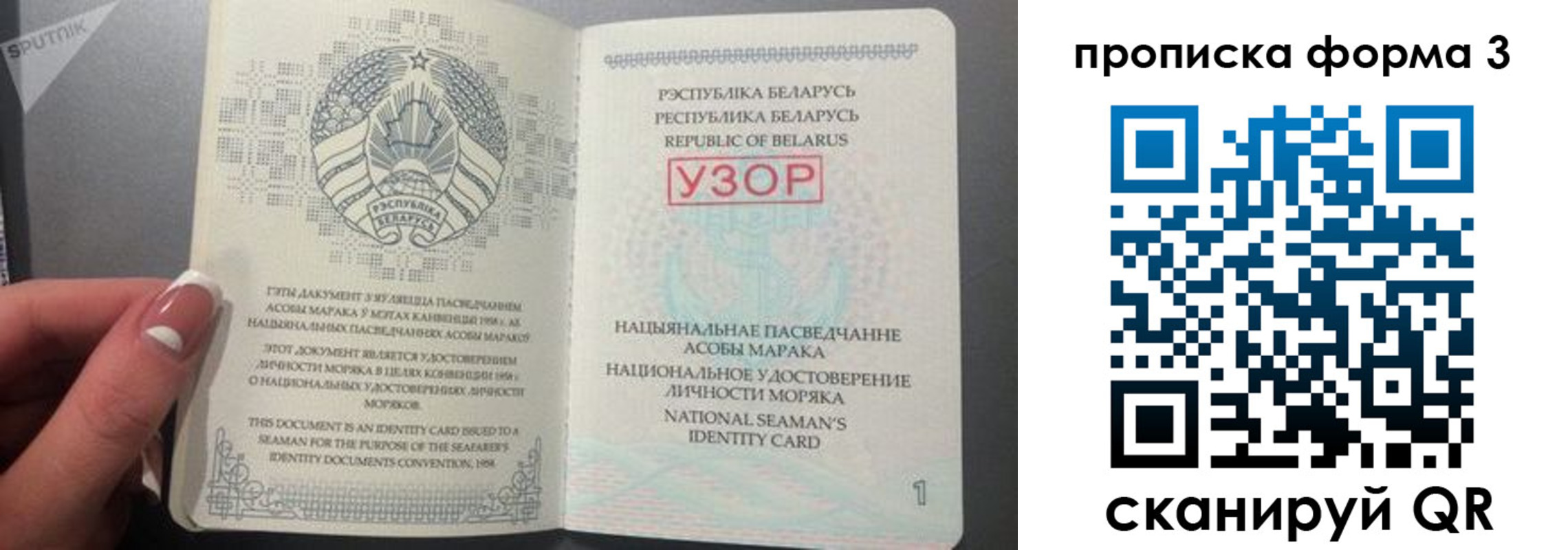 временная регистрация законно в Шуе