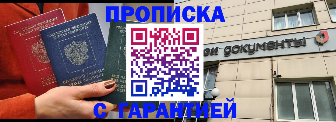 регистрация для школы в Шуе
